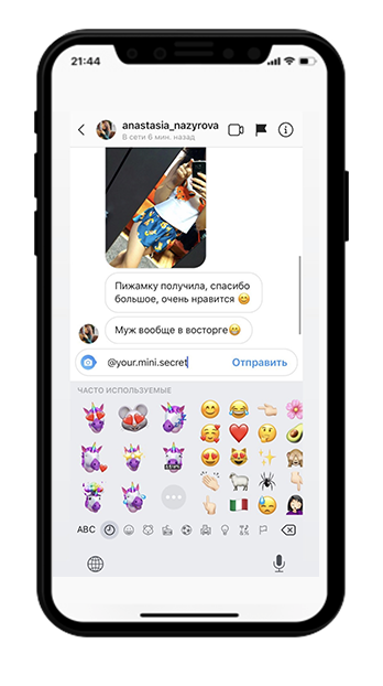 отзывы